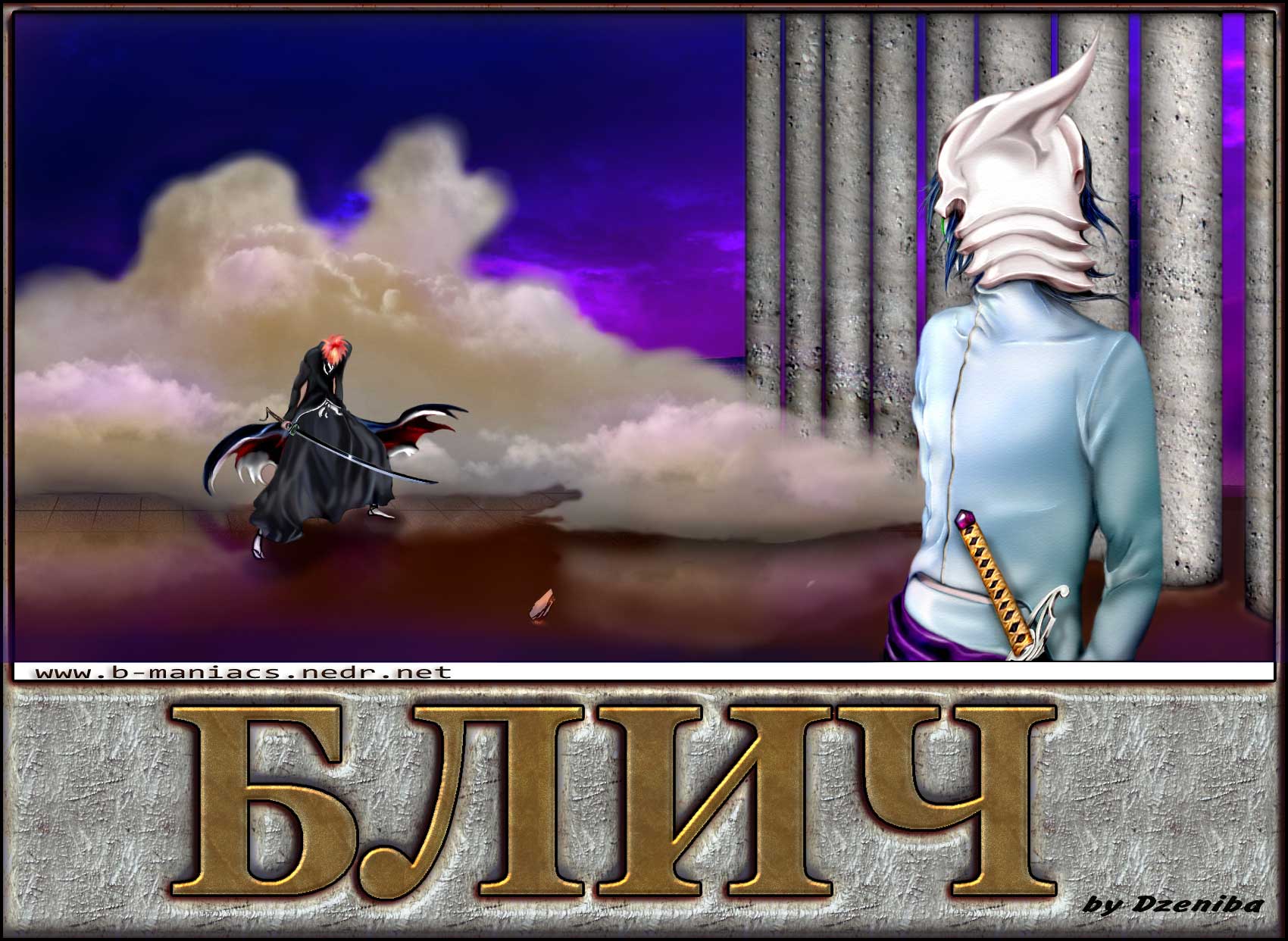 Read Bleach RU Manga Online