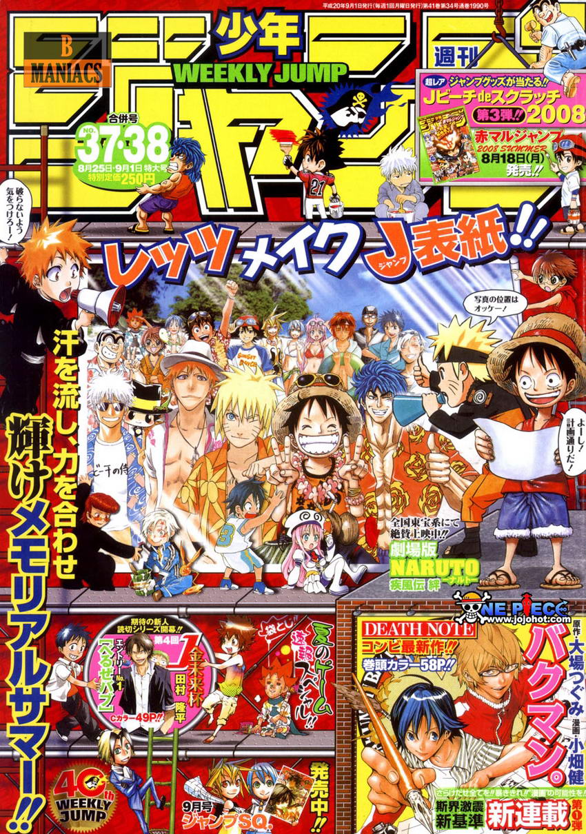 Read Bleach RU Manga Online