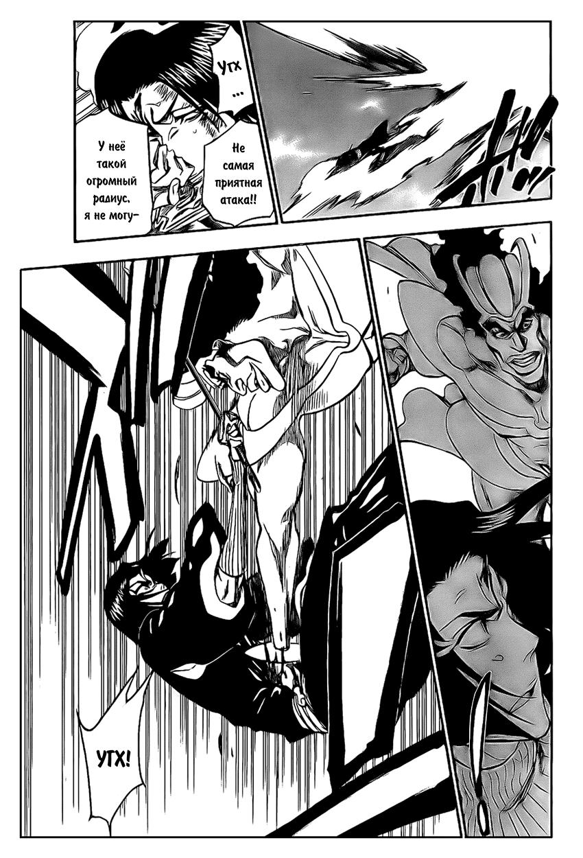 Read Bleach RU Manga Online