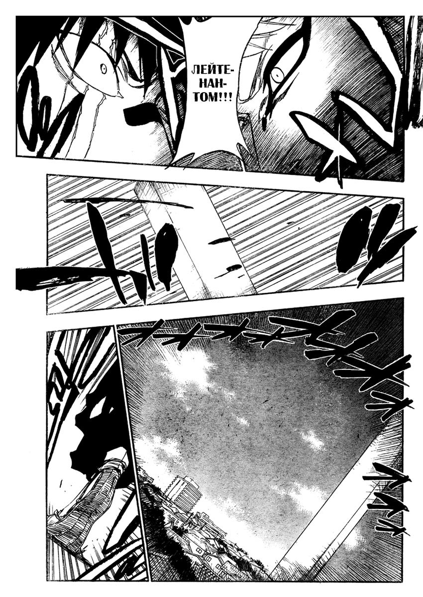 Read Bleach RU Manga Online