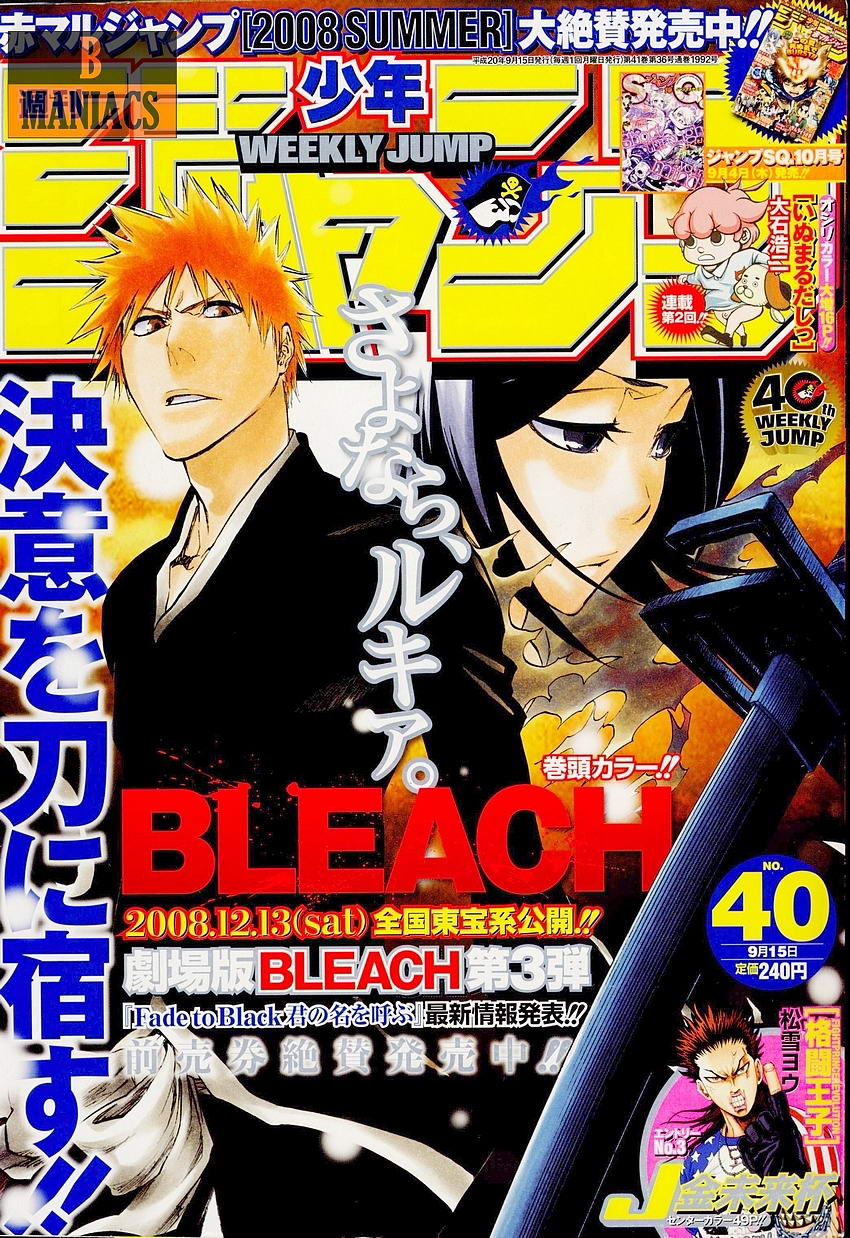 Read Bleach RU Manga Online