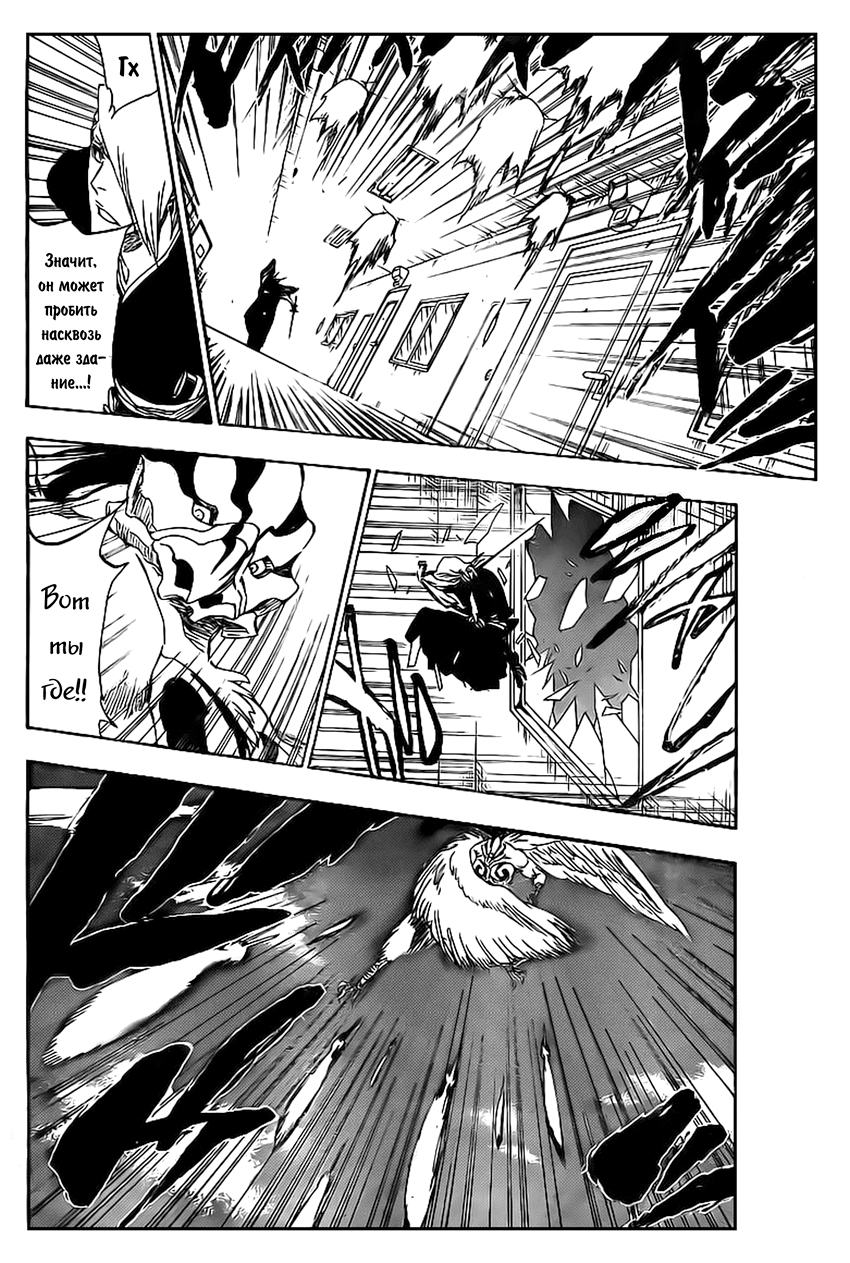 Read Bleach RU Manga Online
