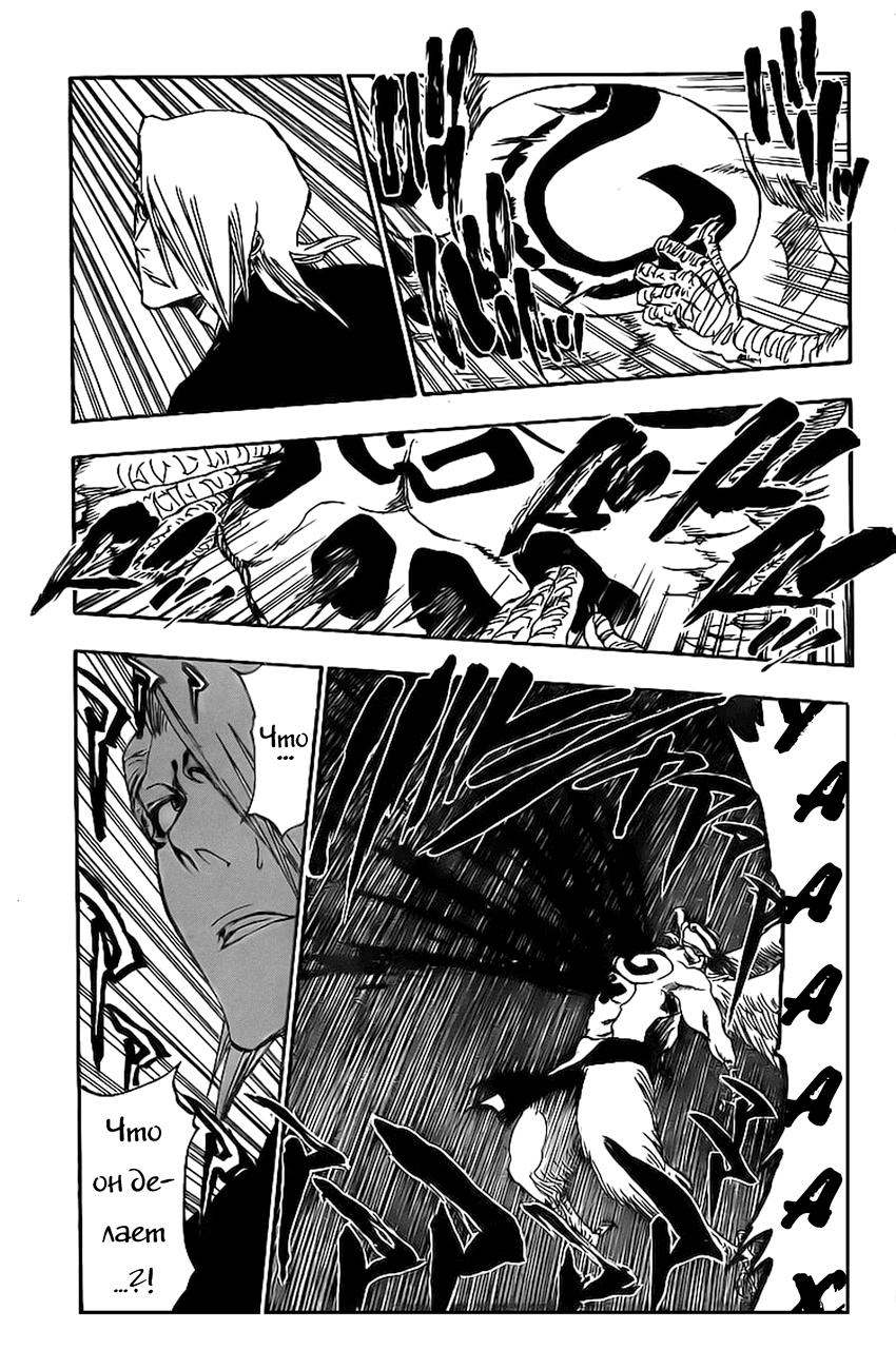 Read Bleach RU Manga Online