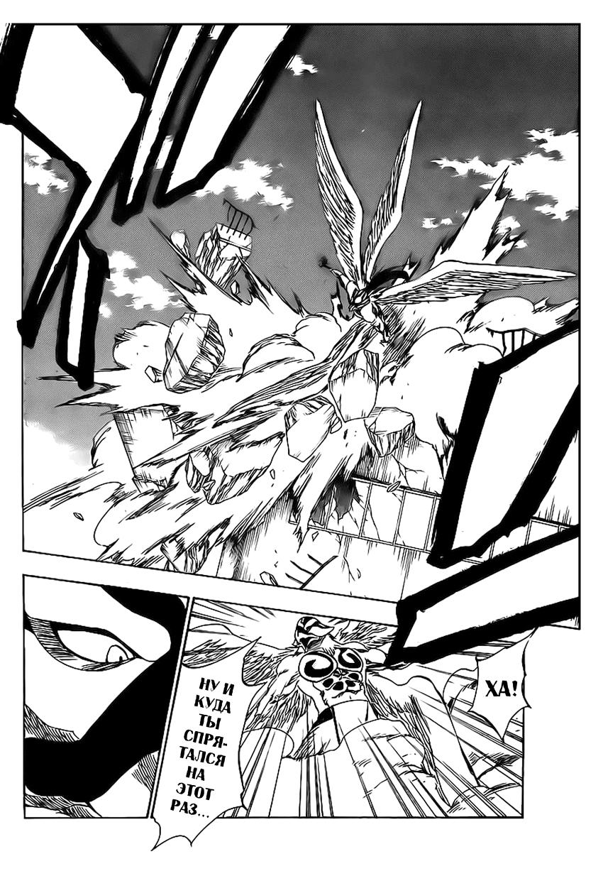 Read Bleach RU Manga Online