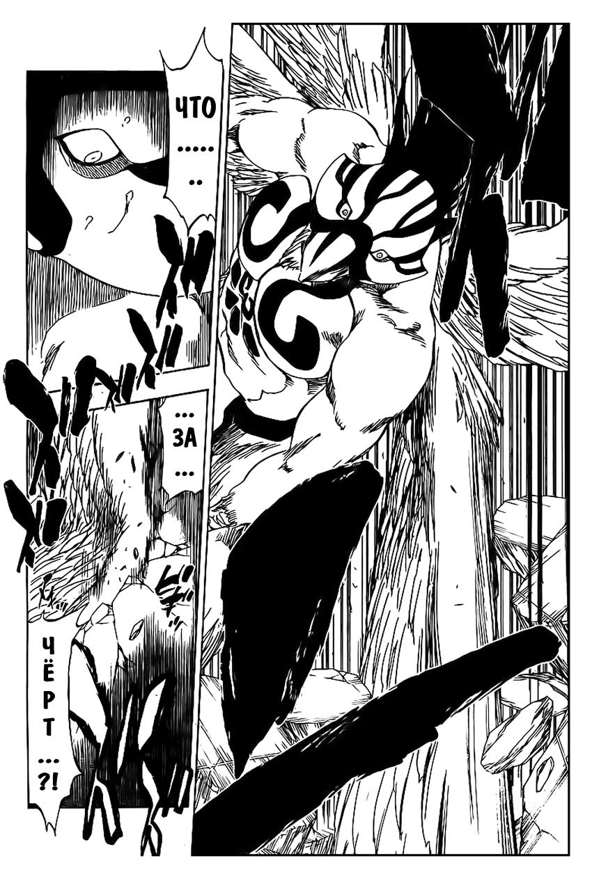 Read Bleach RU Manga Online