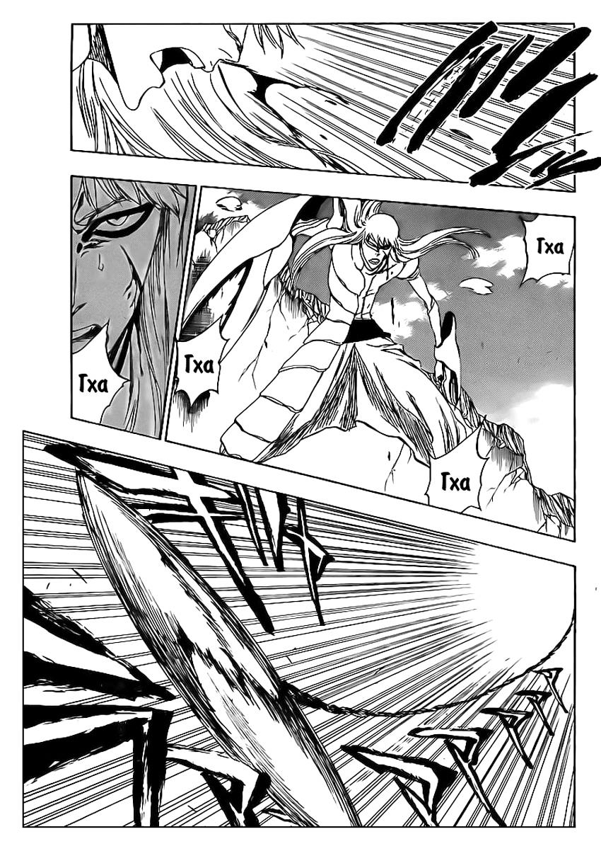 Read Bleach RU Manga Online