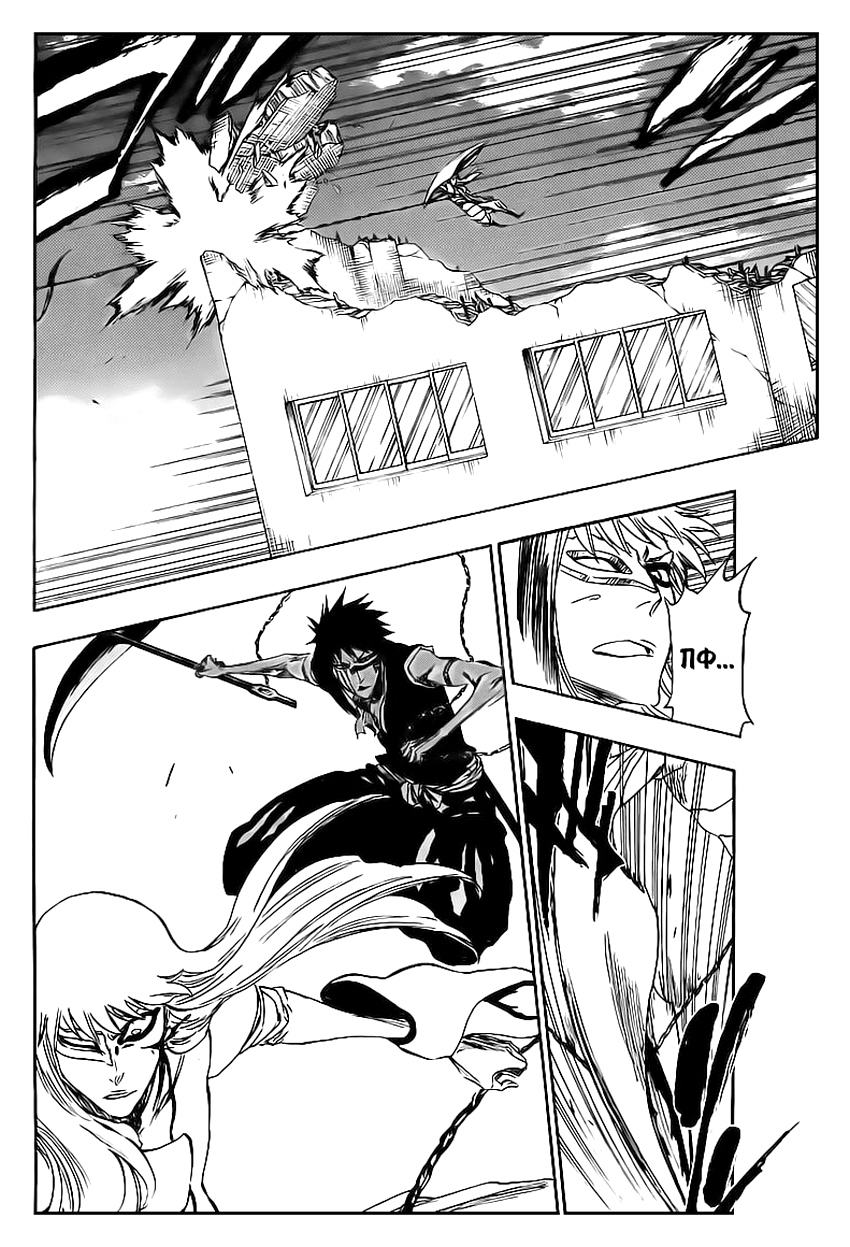 Read Bleach RU Manga Online