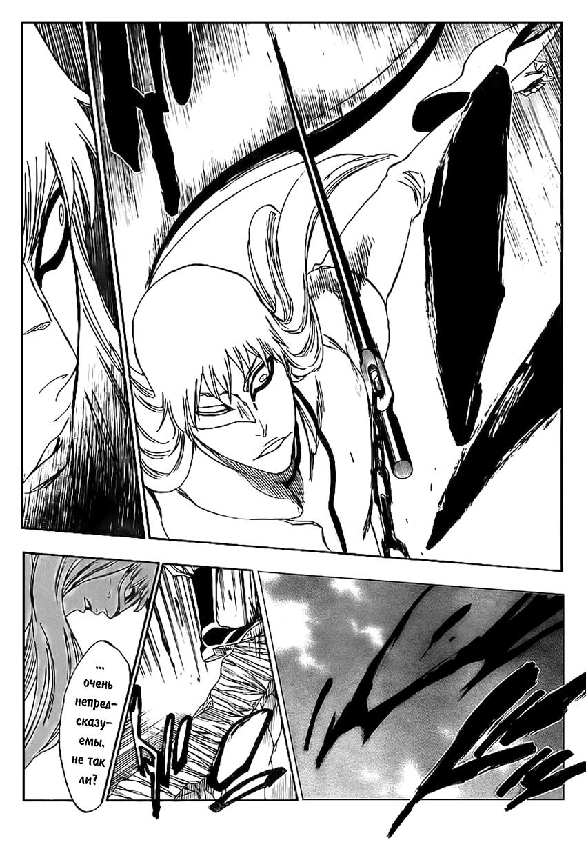 Read Bleach RU Manga Online