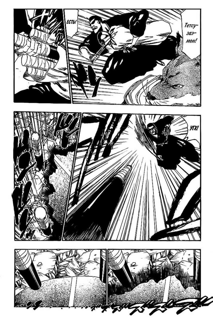 Read Bleach RU Manga Online