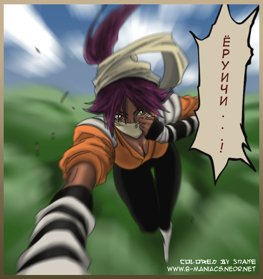 Read Bleach RU Manga Online