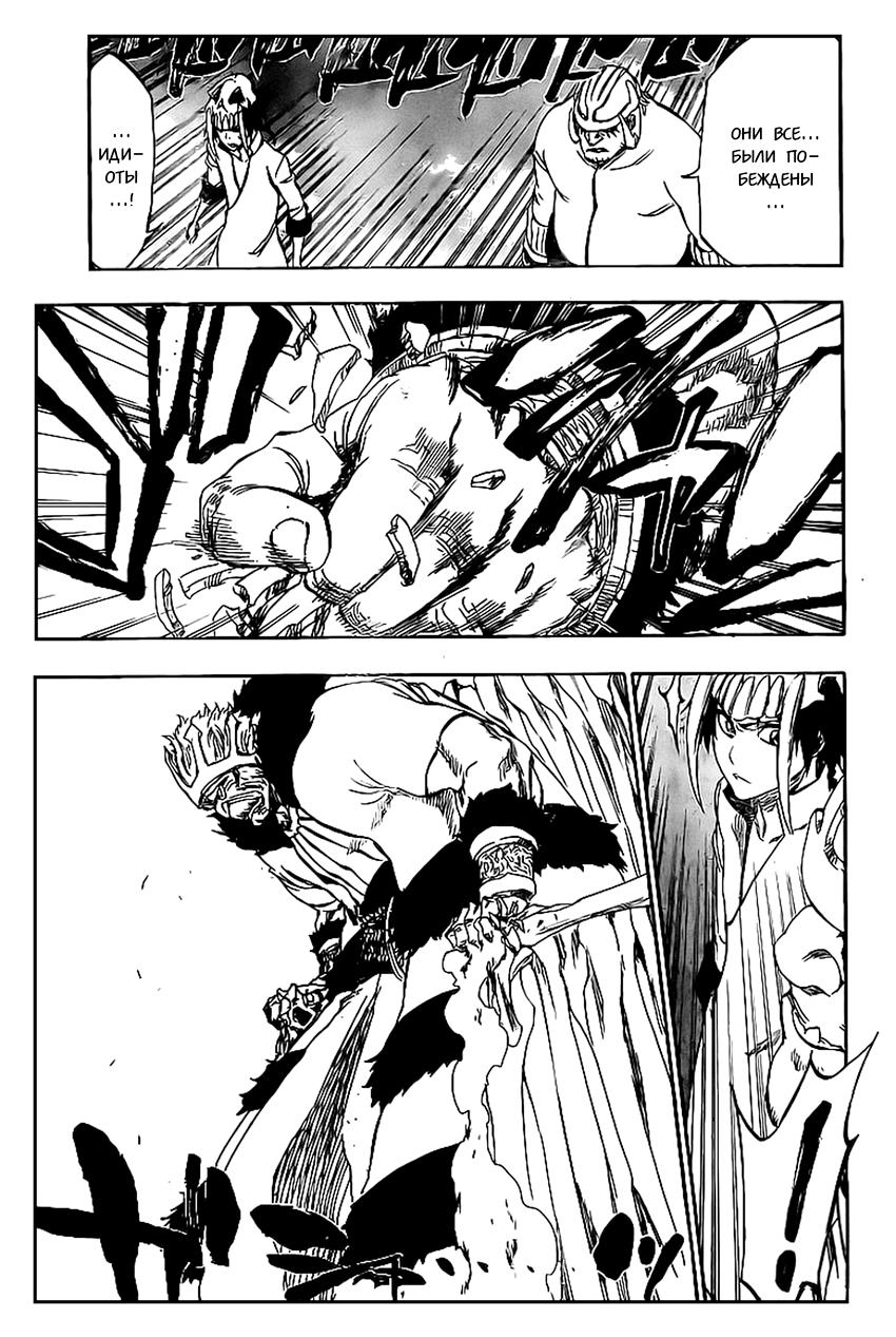 Read Bleach RU Manga Online