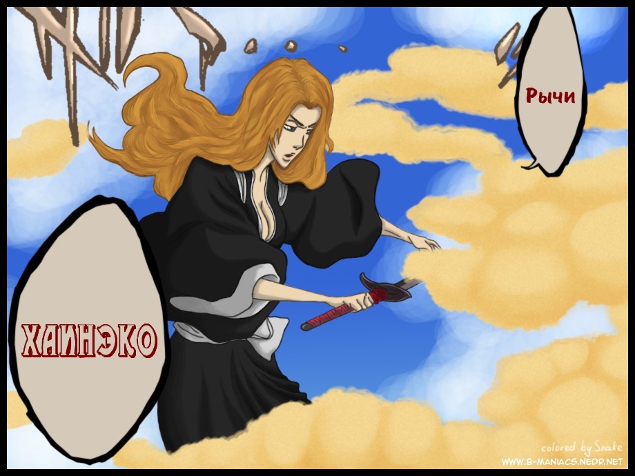 Read Bleach RU Manga Online