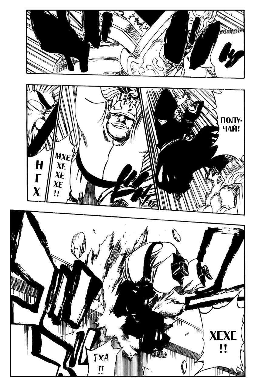 Read Bleach RU Manga Online