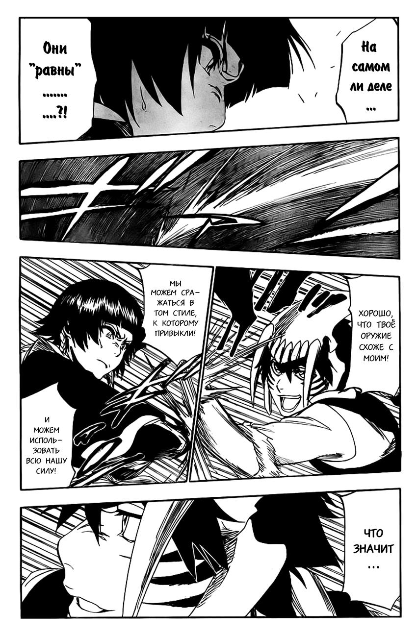 Read Bleach RU Manga Online