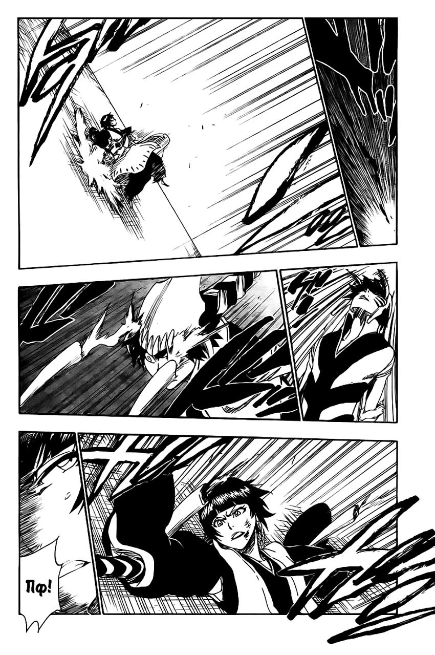 Read Bleach RU Manga Online