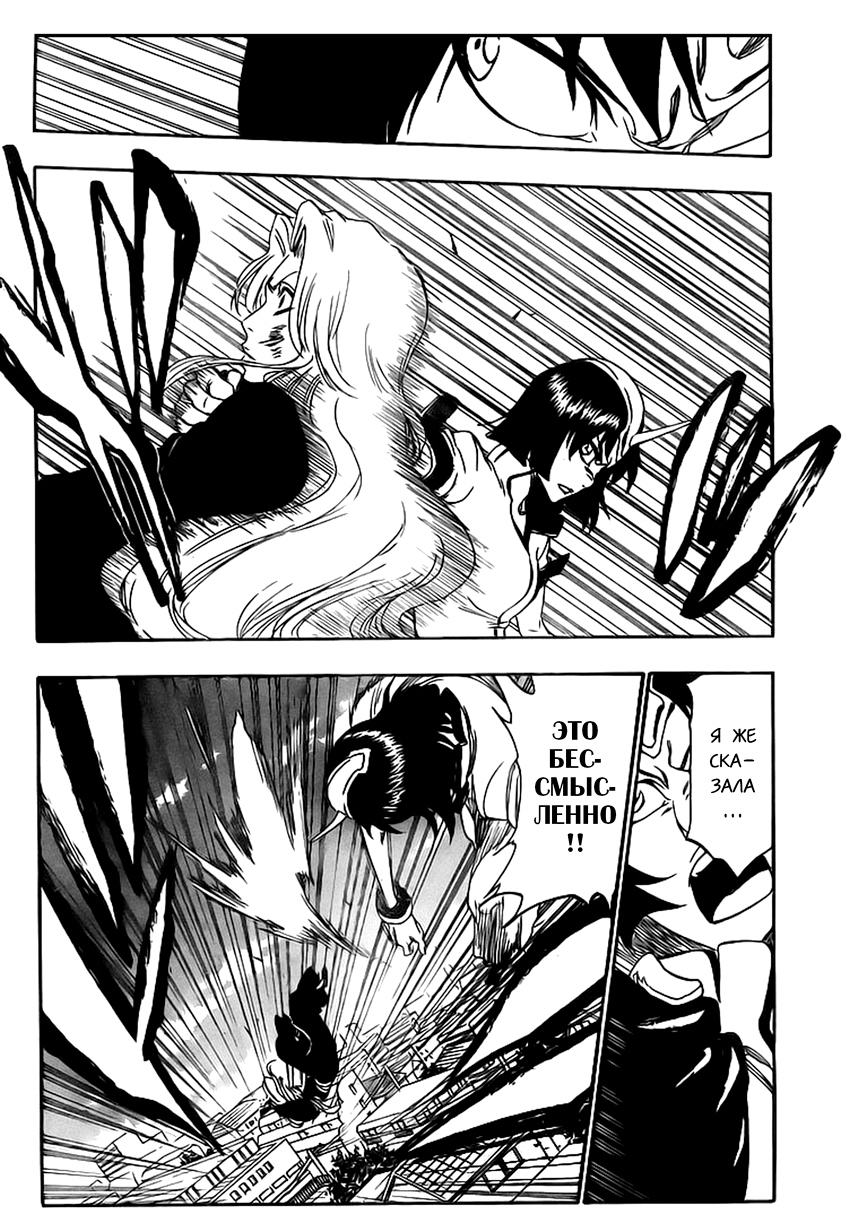 Read Bleach RU Manga Online