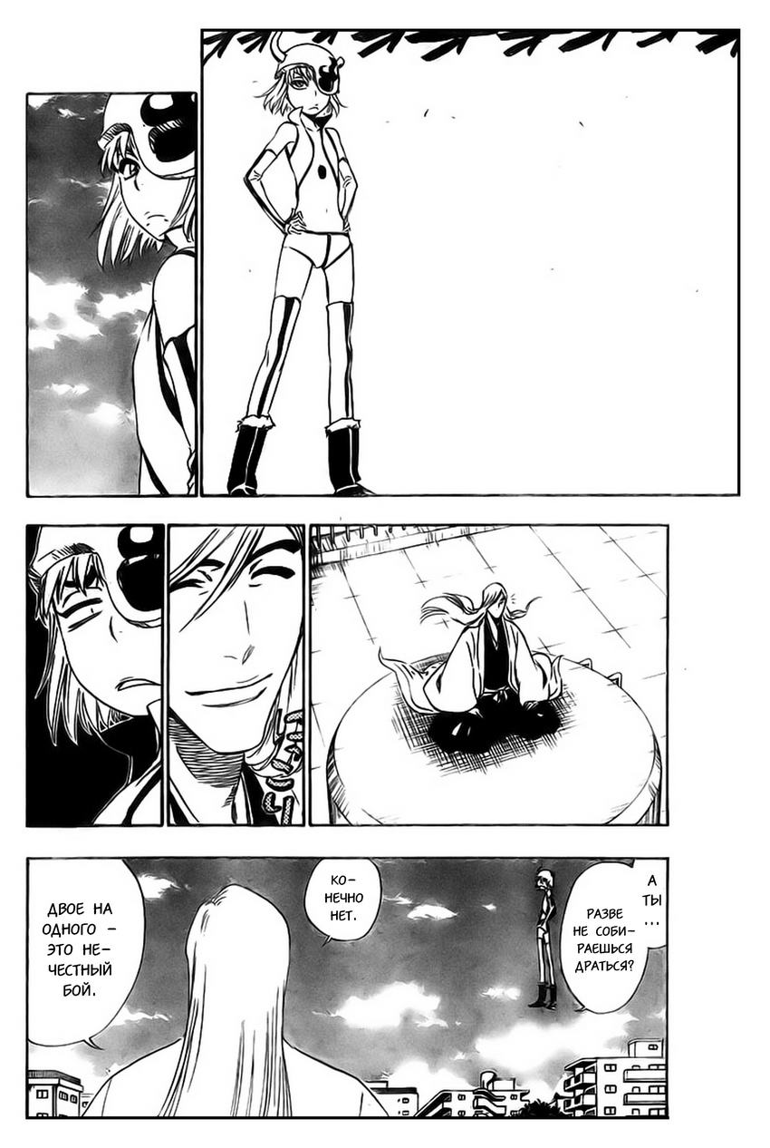 Read Bleach RU Manga Online
