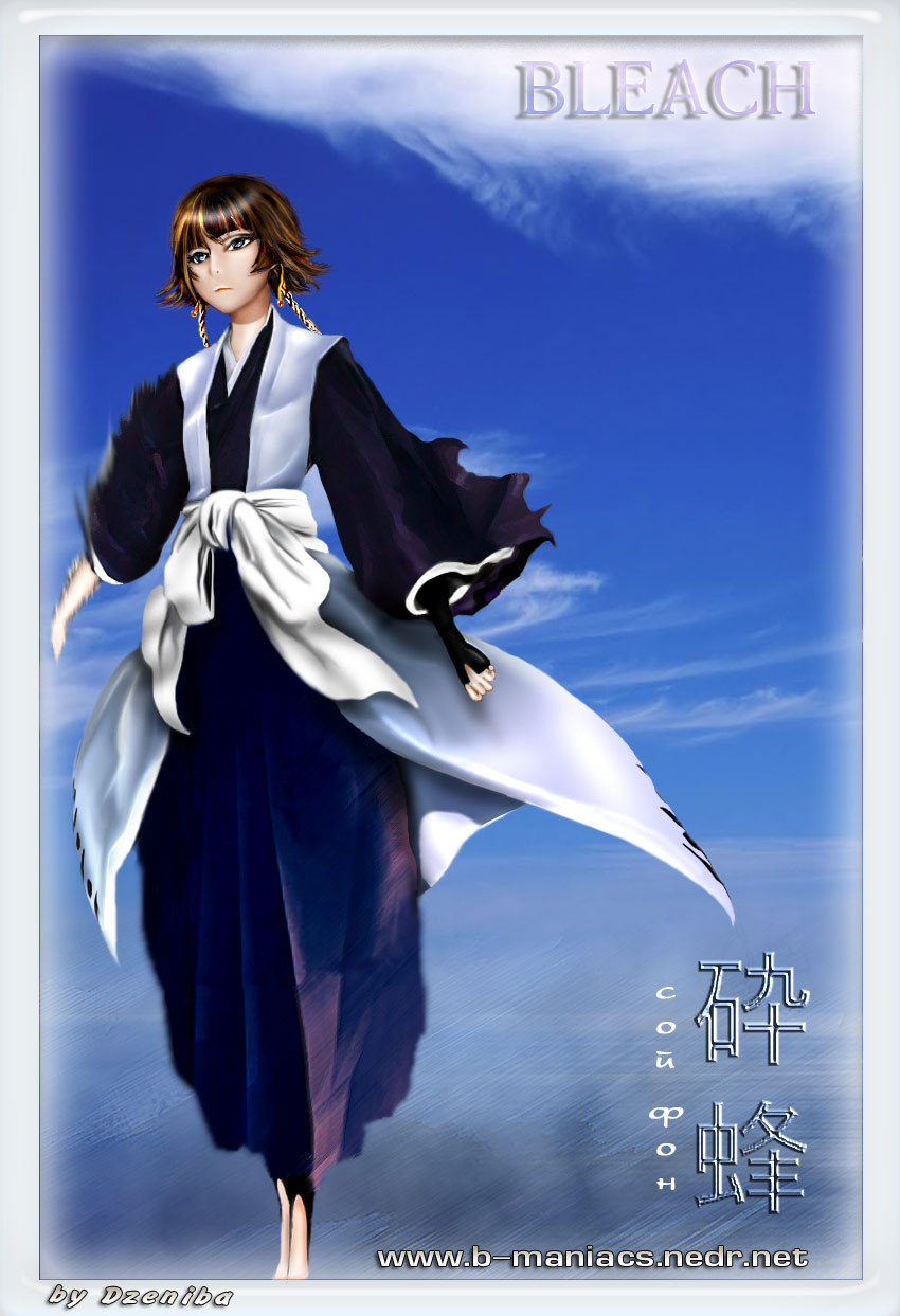 Read Bleach RU Manga Online