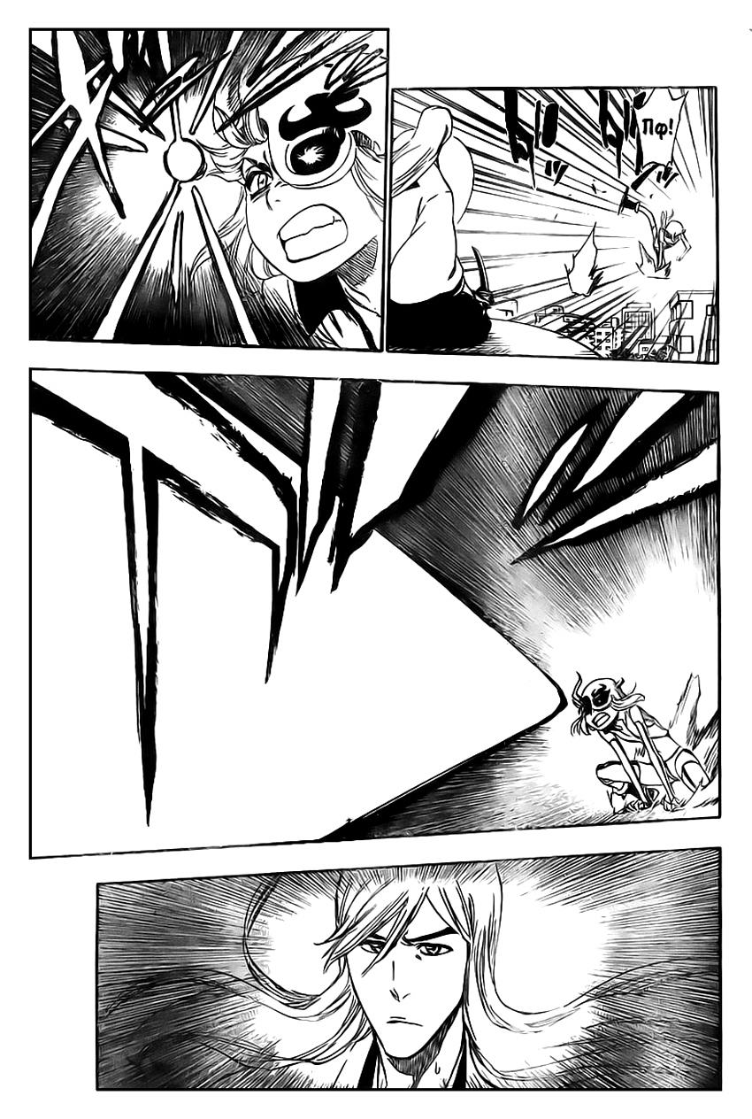 Read Bleach RU Manga Online