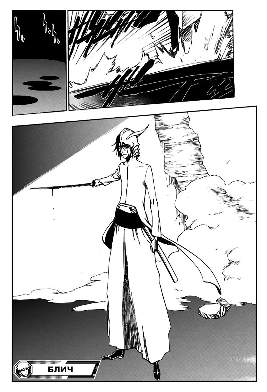 Read Bleach RU Manga Online