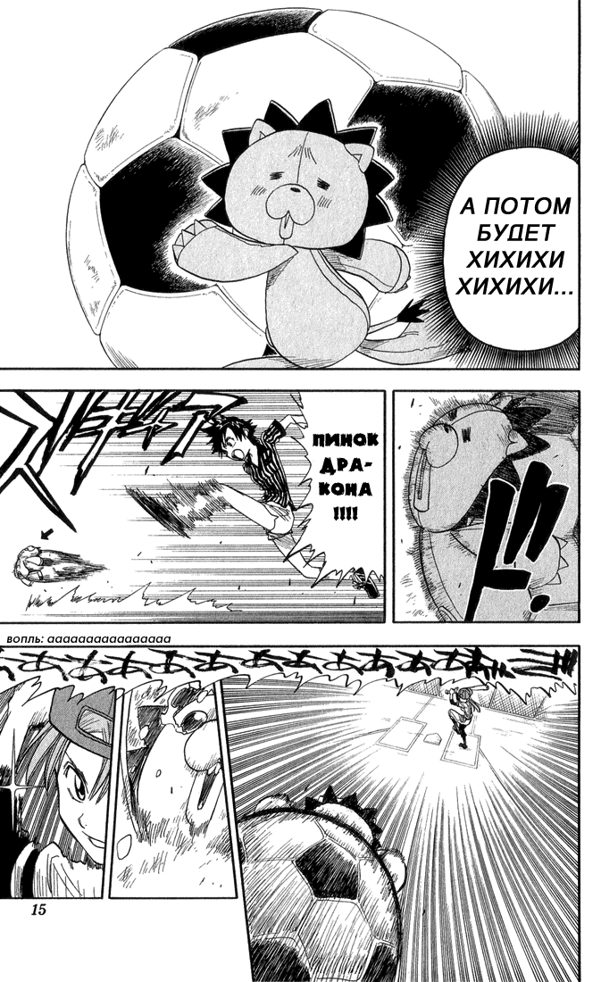 Read Bleach RU Manga Online