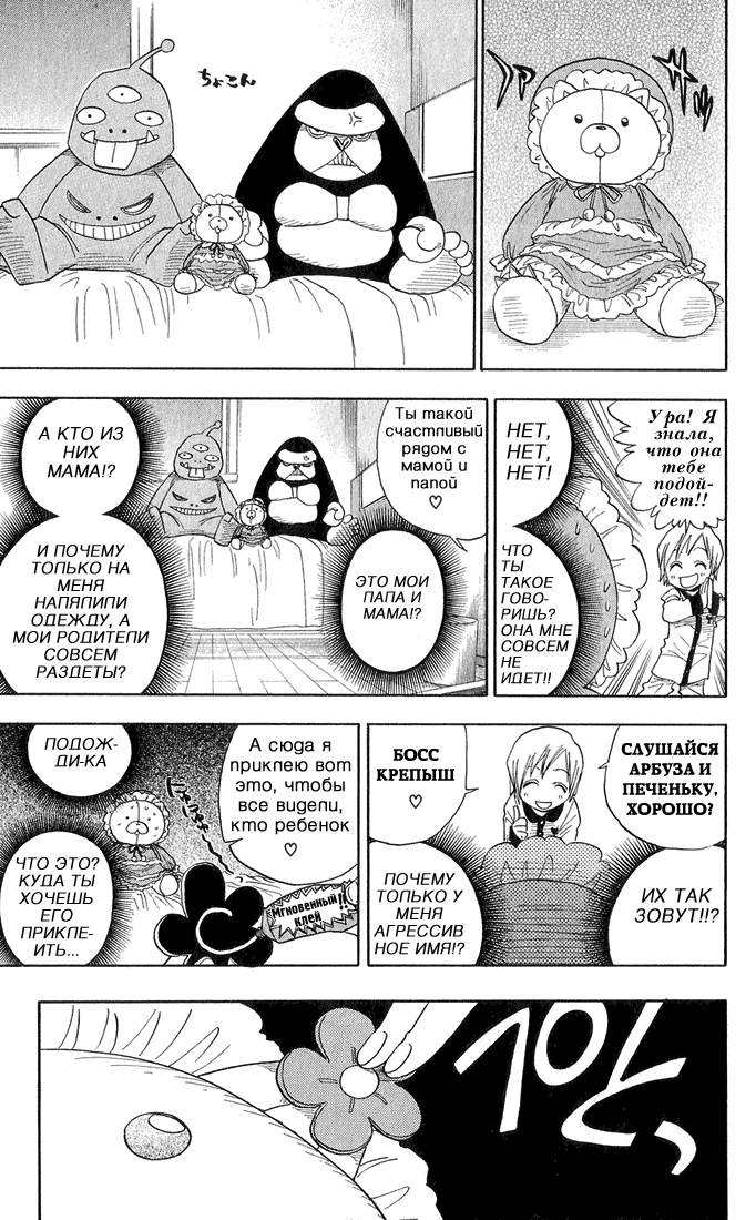 Read Bleach RU Manga Online