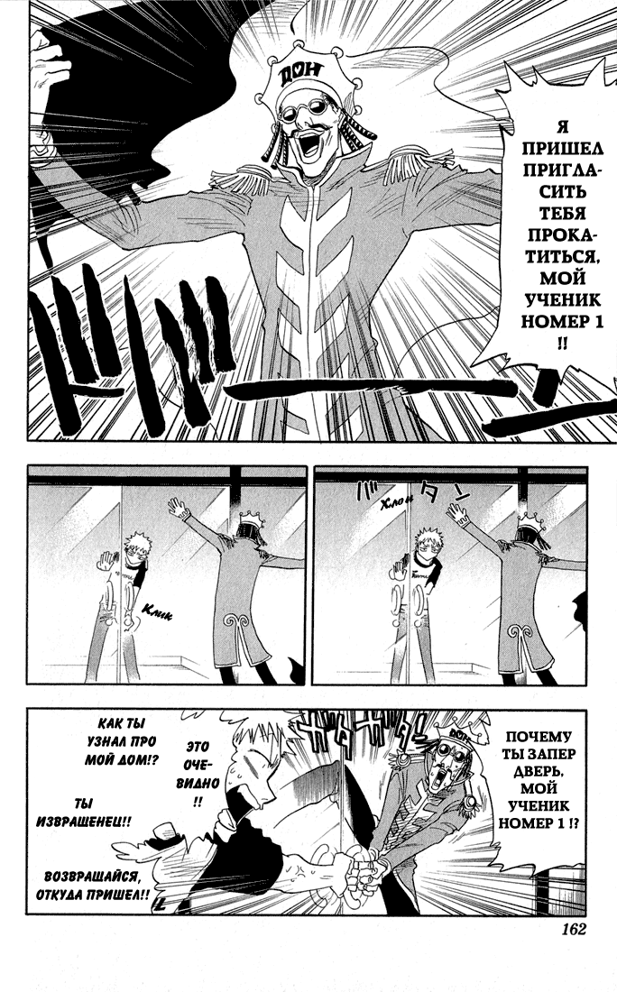 Read Bleach RU Manga Online