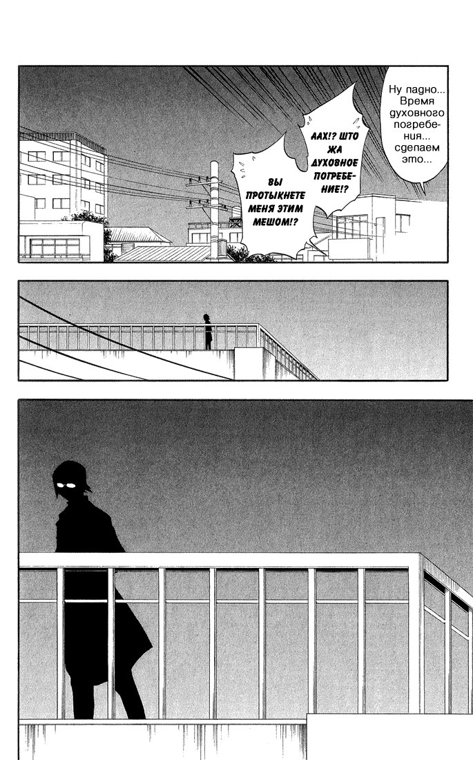 Read Bleach RU Manga Online