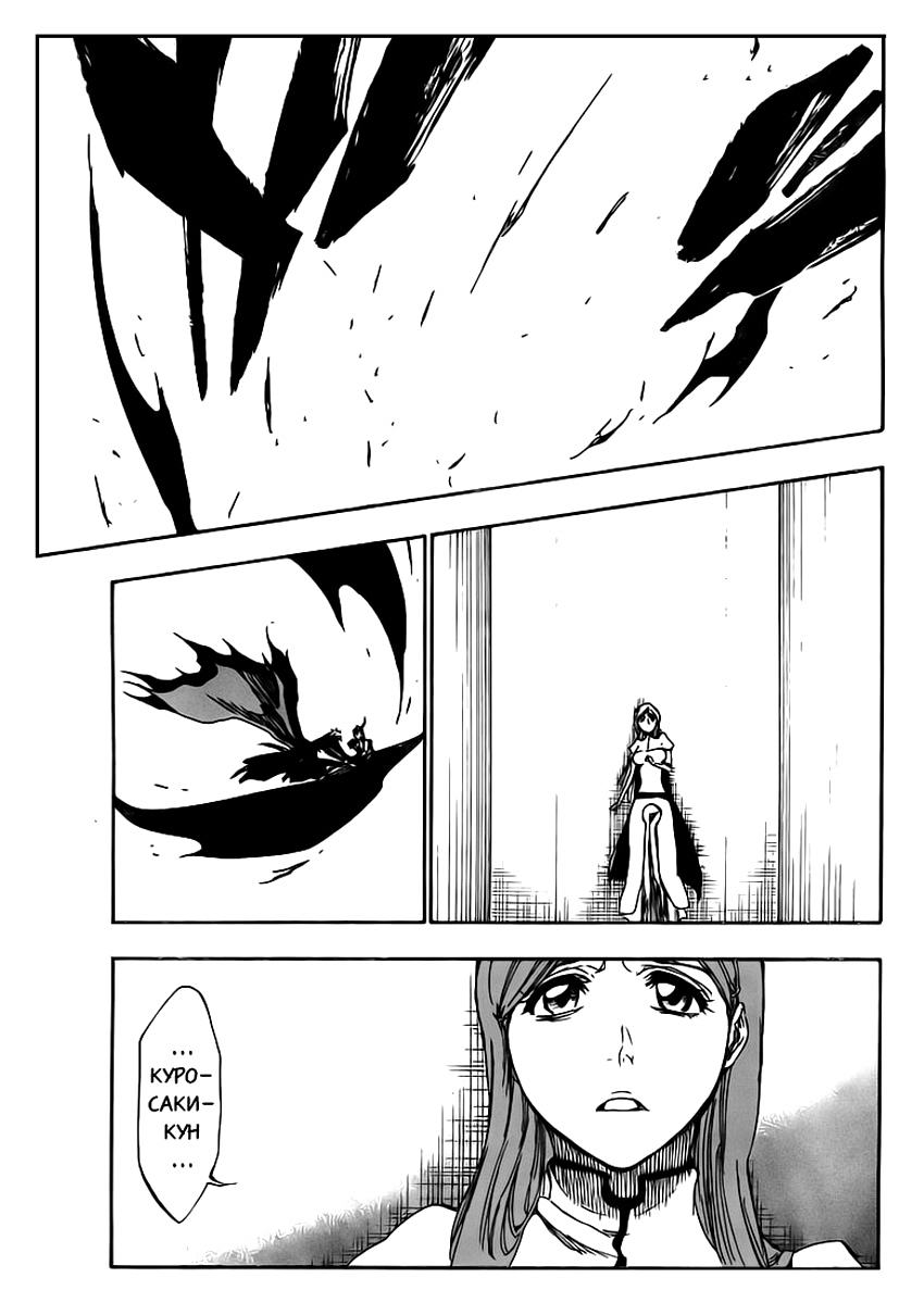 Read Bleach RU Manga Online