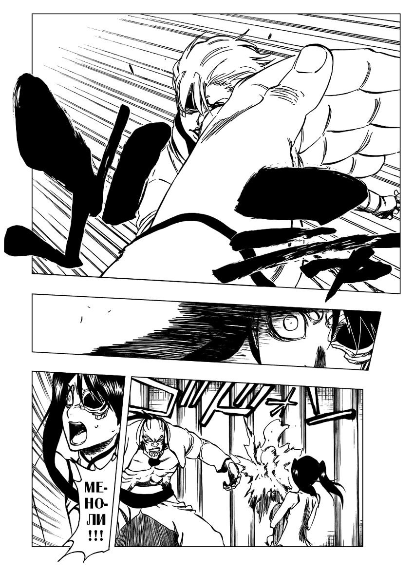 Read Bleach RU Manga Online