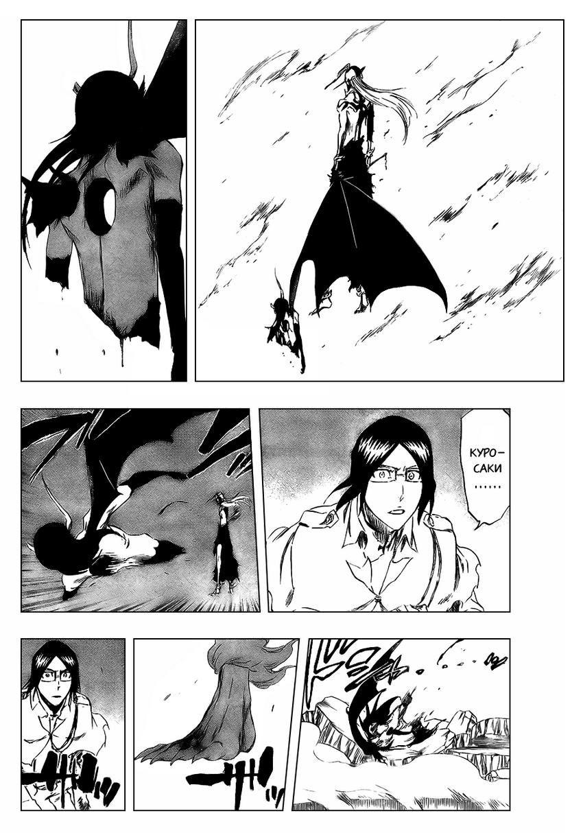 Read Bleach RU Manga Online