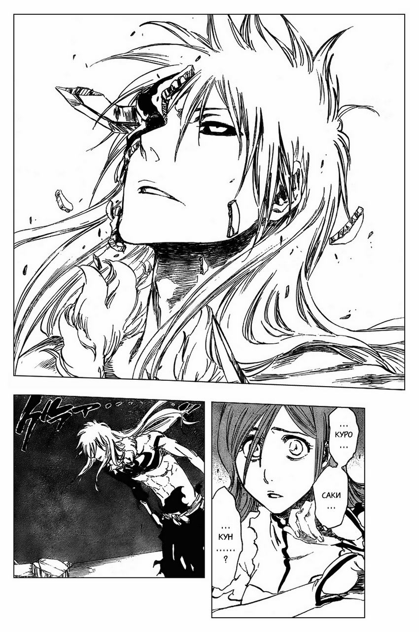 Read Bleach RU Manga Online