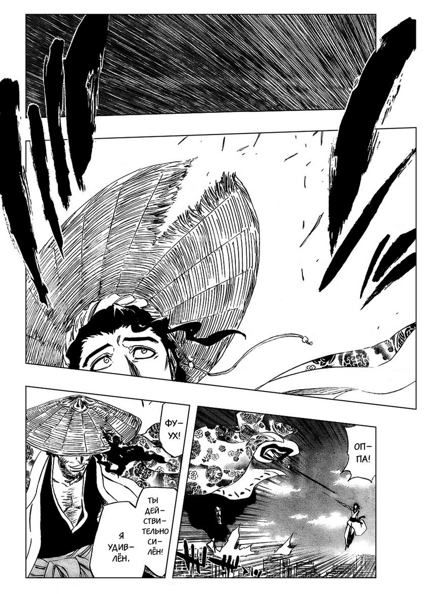 Read Bleach RU Manga Online