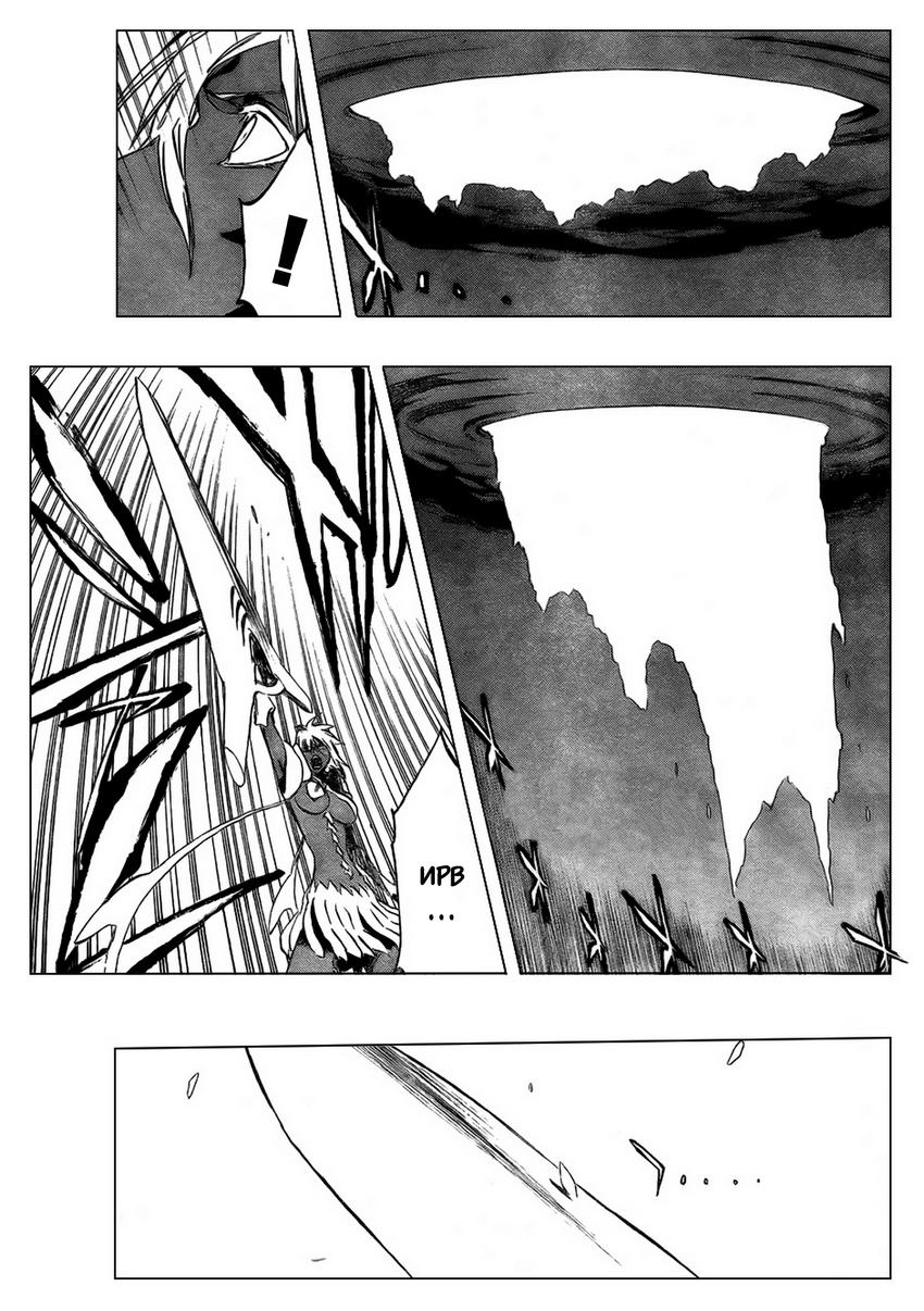 Read Bleach RU Manga Online