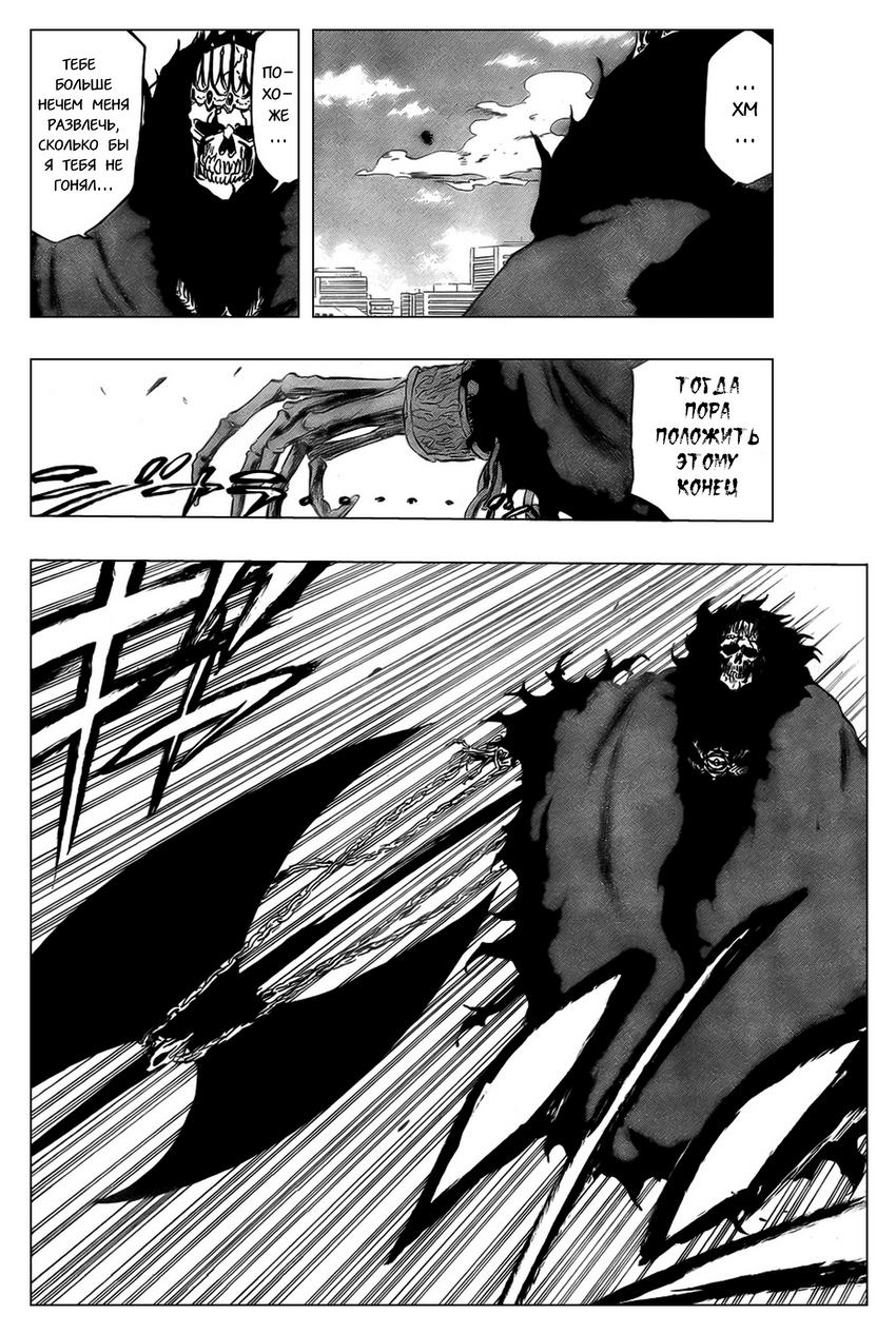 Read Bleach RU Manga Online