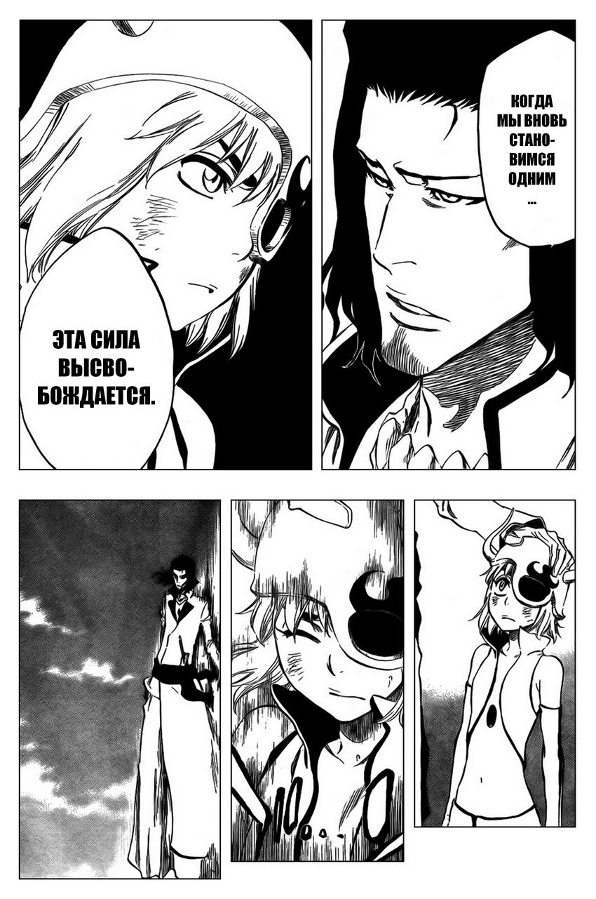Read Bleach RU Manga Online