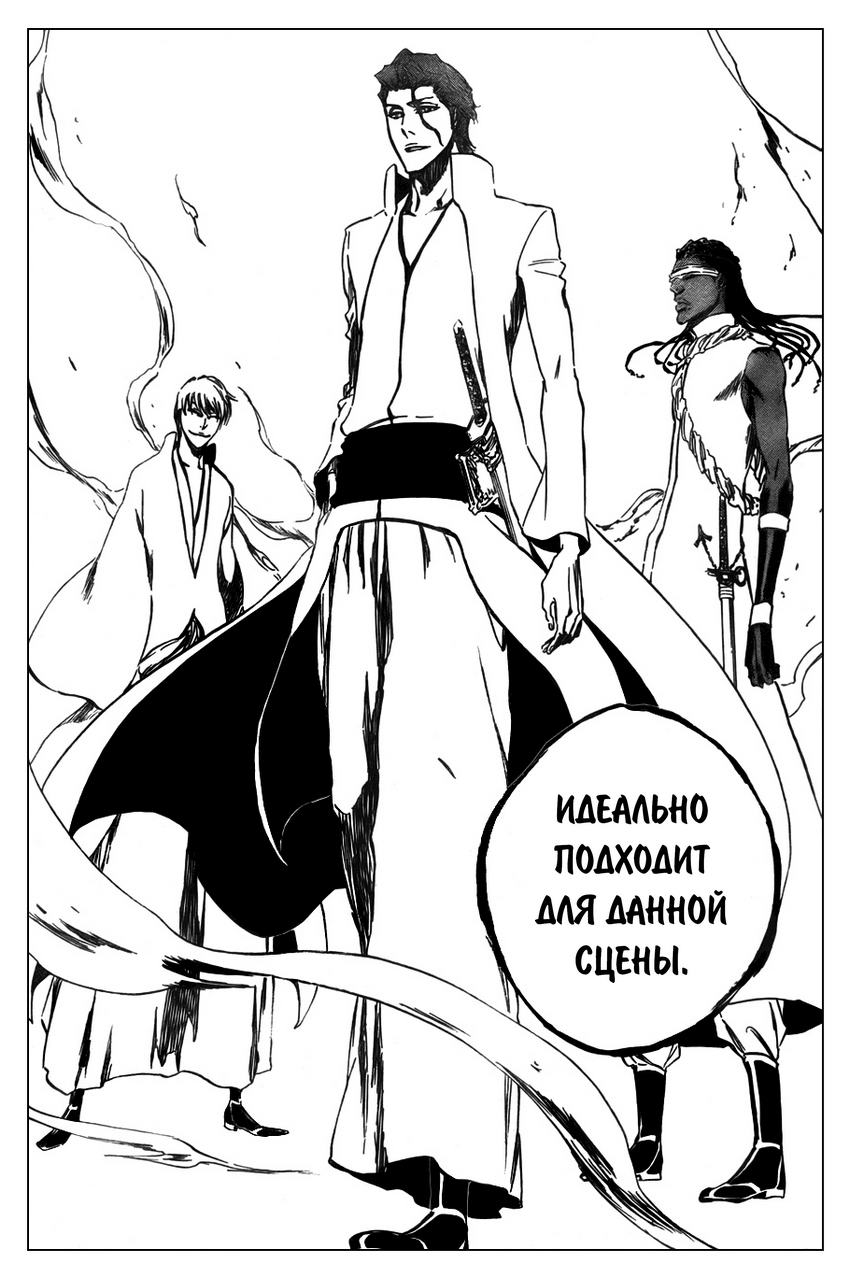 Read Bleach RU Manga Online