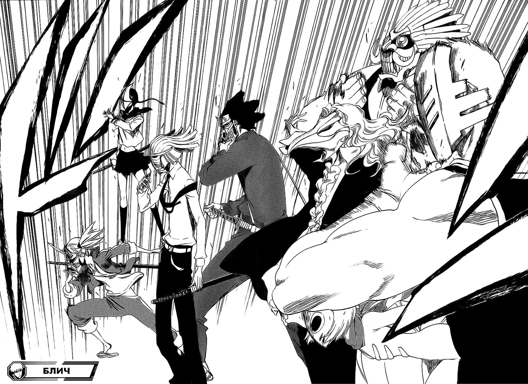 Read Bleach RU Manga Online