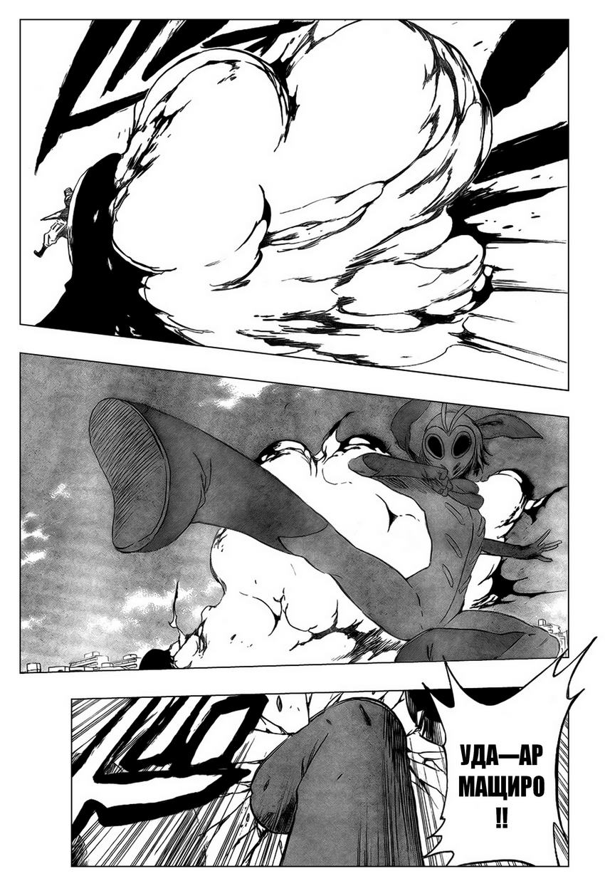 Read Bleach RU Manga Online