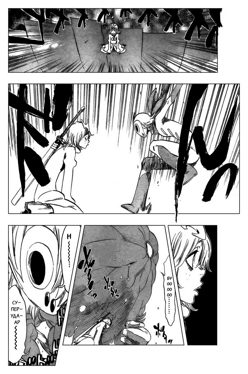 Read Bleach RU Manga Online