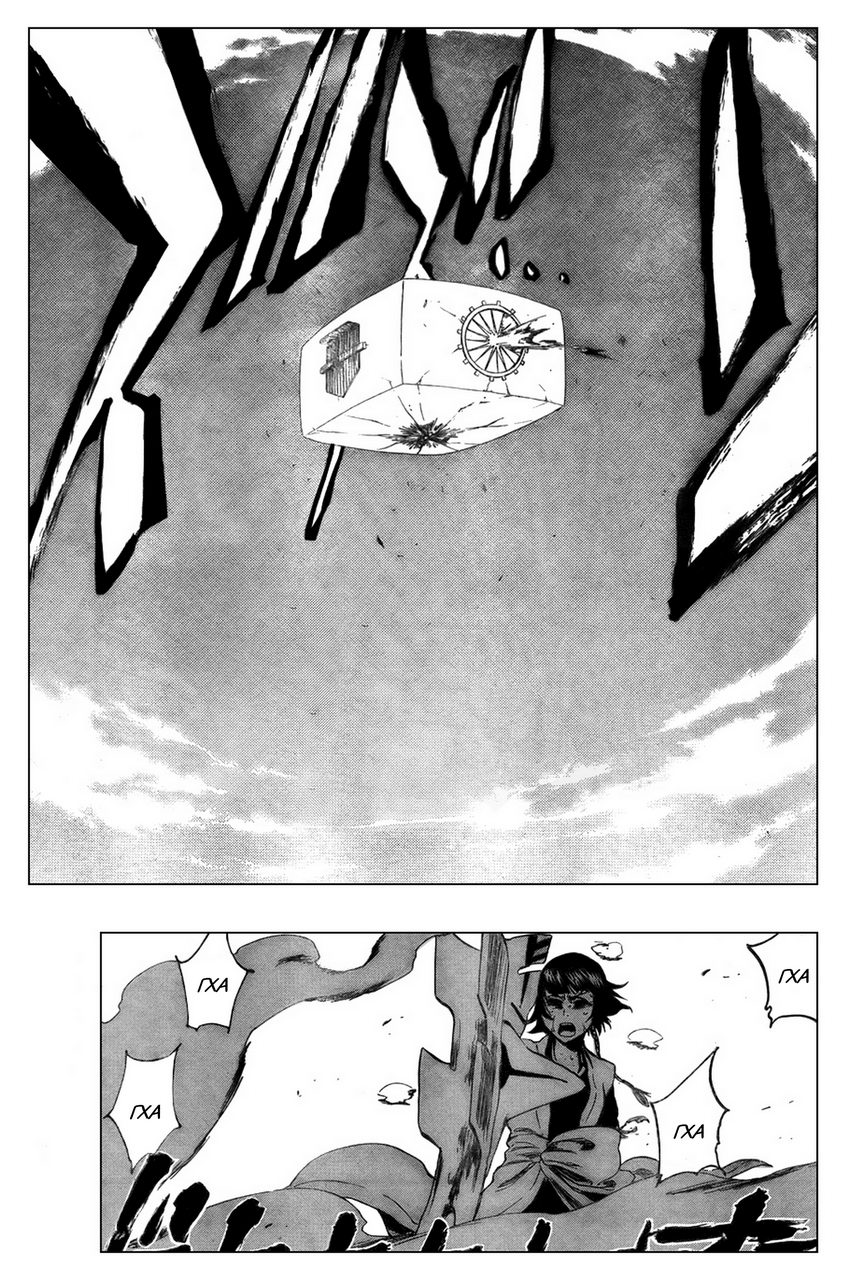 Read Bleach RU Manga Online