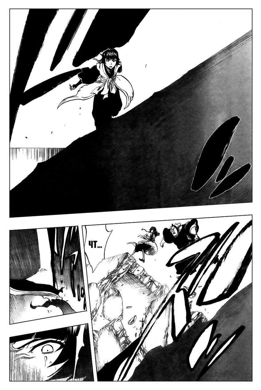 Read Bleach RU Manga Online