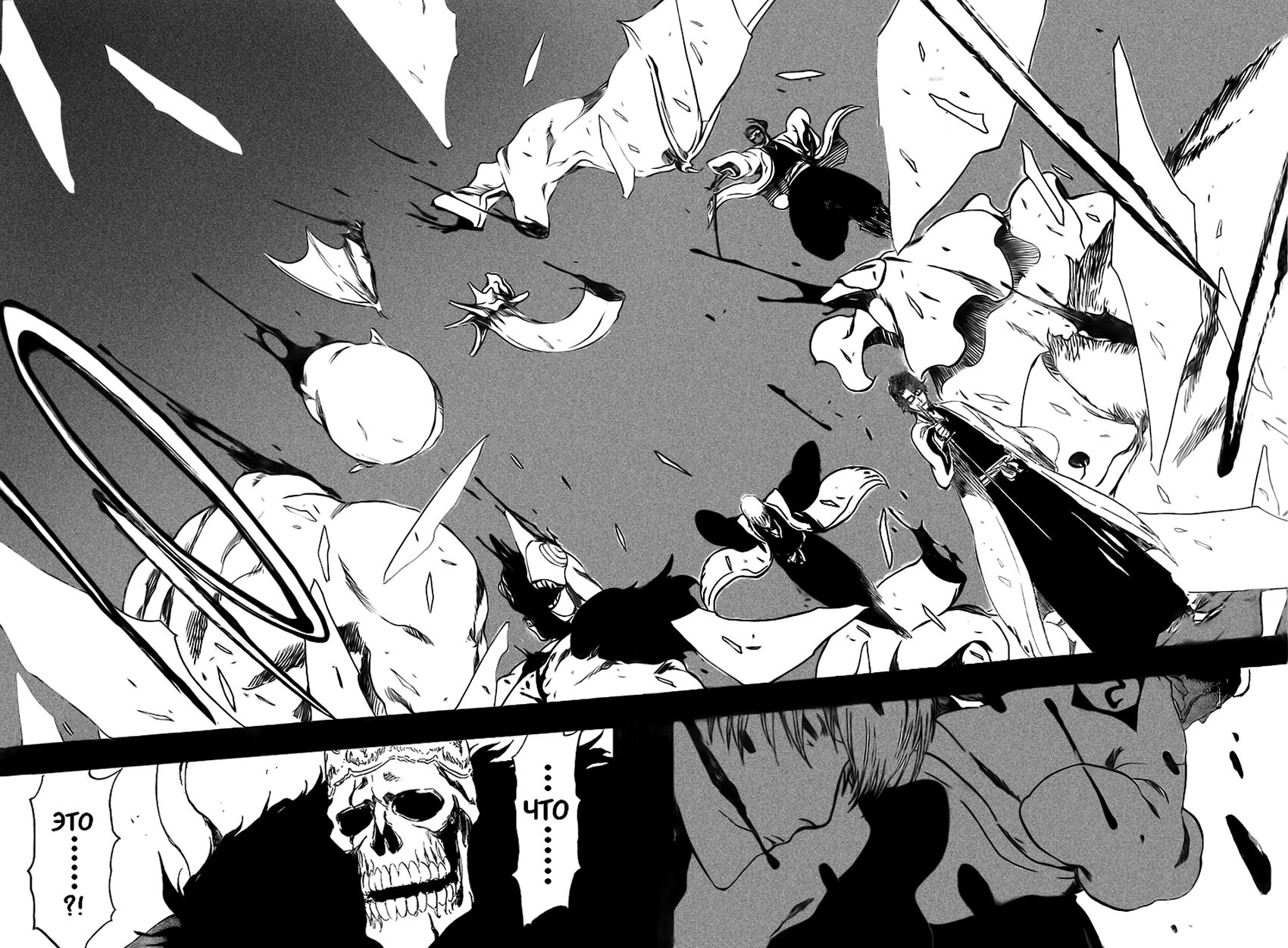 Read Bleach RU Manga Online