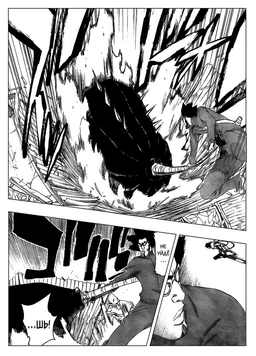 Read Bleach RU Manga Online