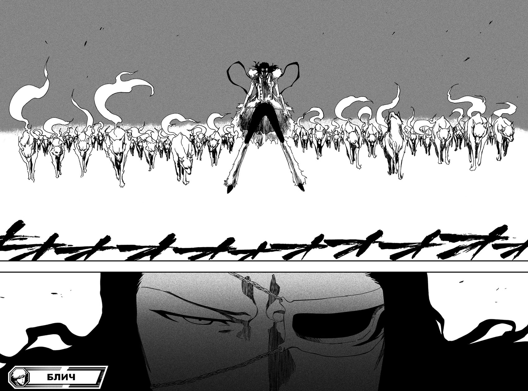 Read Bleach RU Manga Online