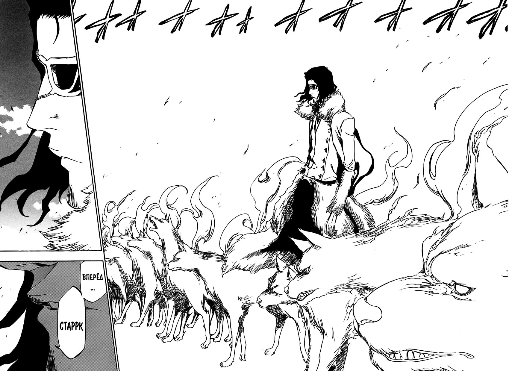 Read Bleach RU Manga Online