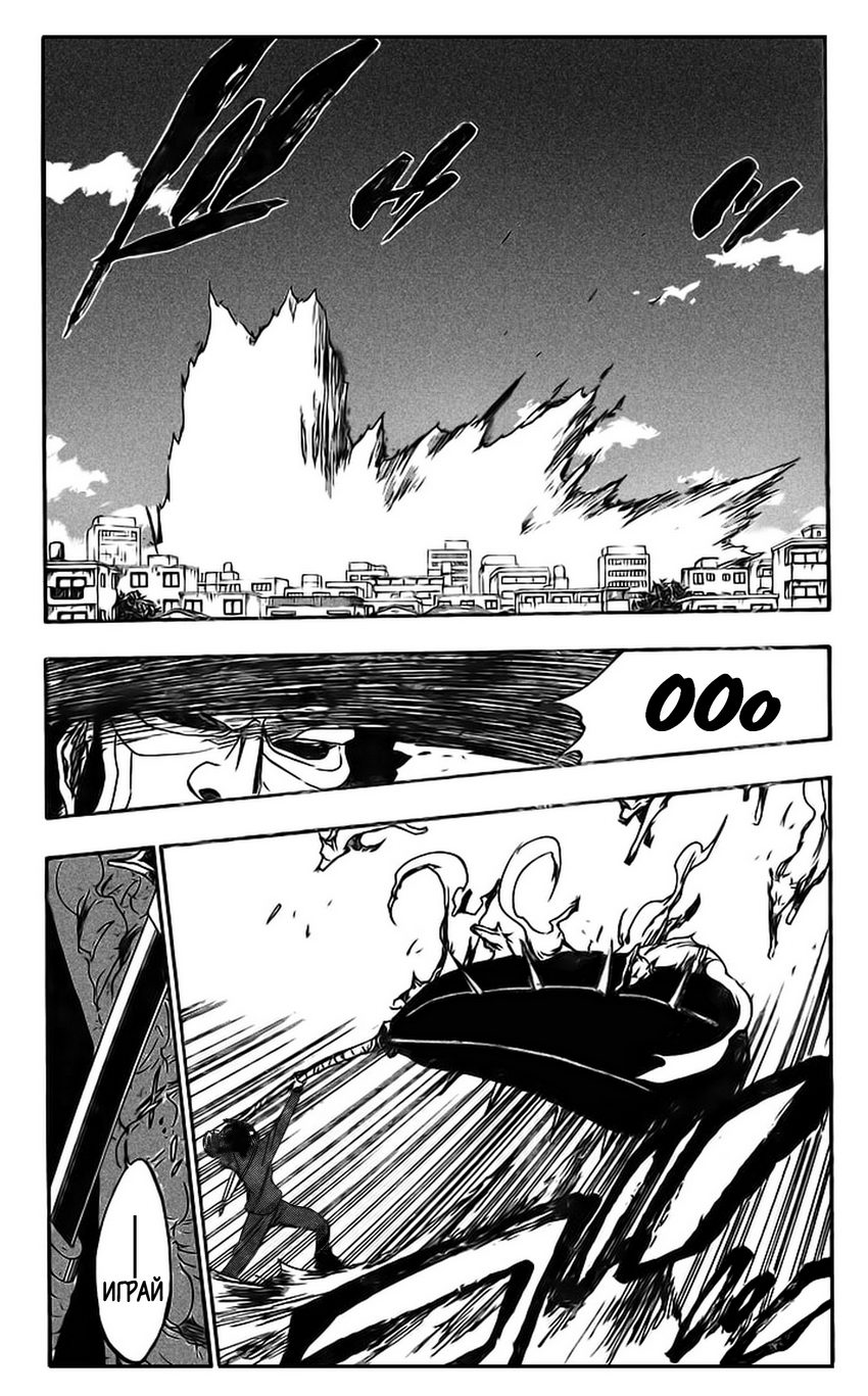 Read Bleach RU Manga Online