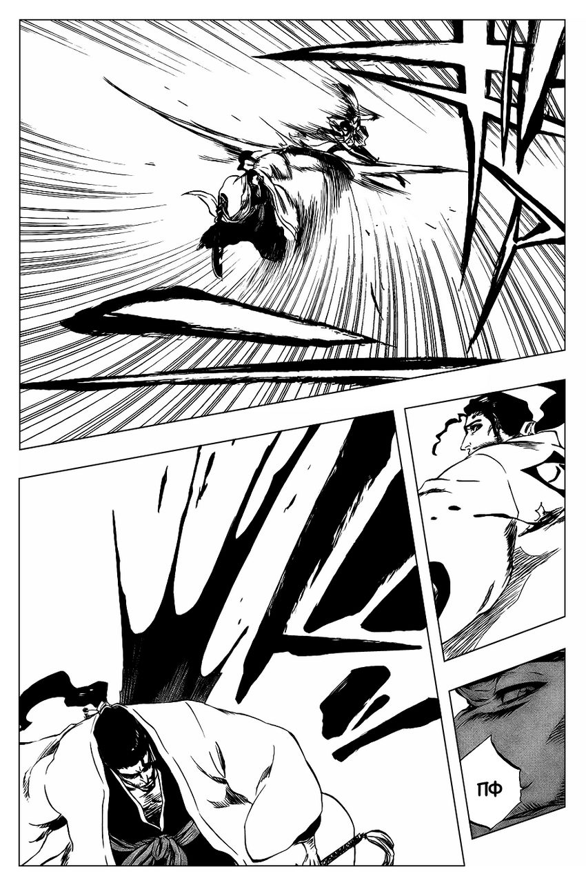 Read Bleach RU Manga Online