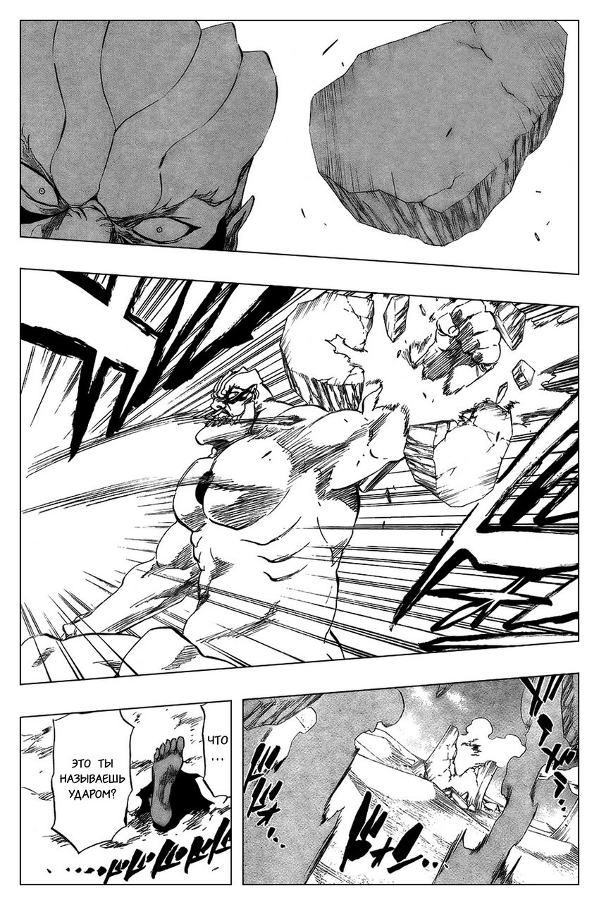 Read Bleach RU Manga Online