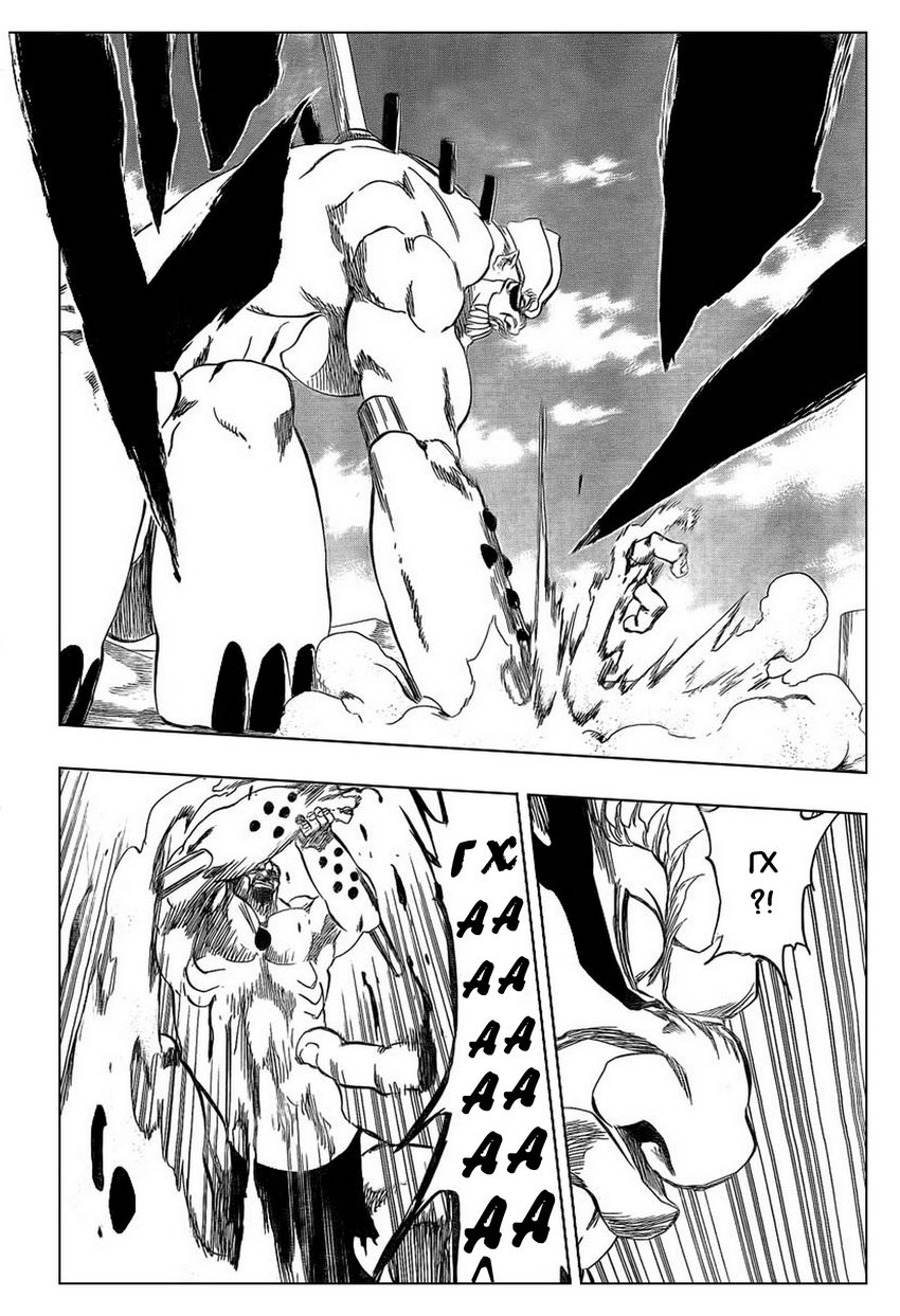 Read Bleach RU Manga Online